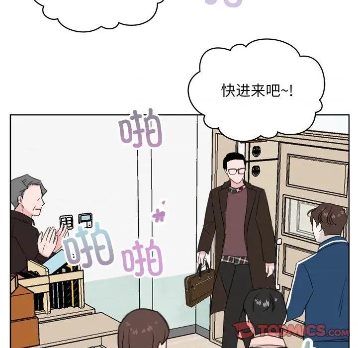 欢迎光临魔女商店 欢迎光临魔女商店-欢迎光临魔女商店 第26话 第42页