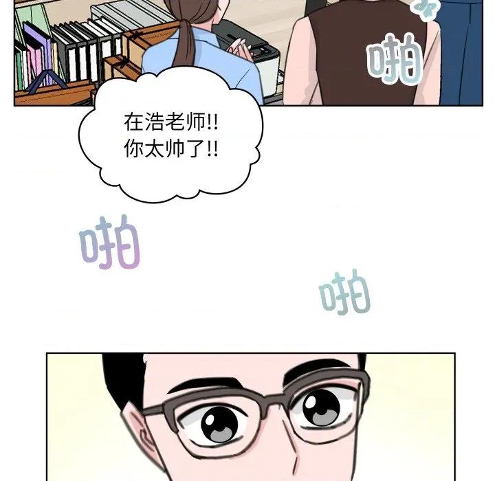 欢迎光临魔女商店 欢迎光临魔女商店-欢迎光临魔女商店 第26话 第43页