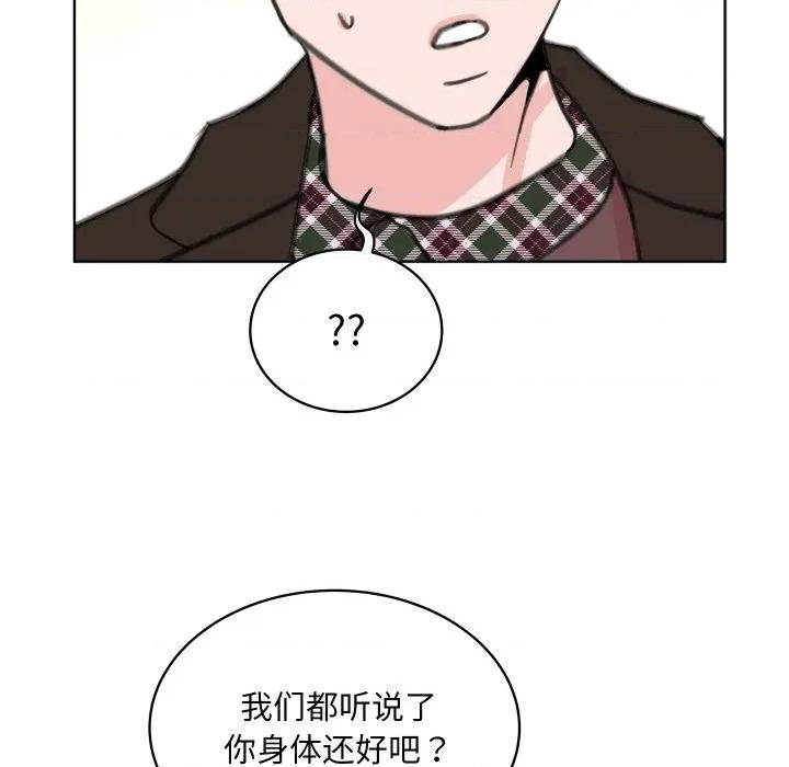 欢迎光临魔女商店 欢迎光临魔女商店-欢迎光临魔女商店 第26话 第44页