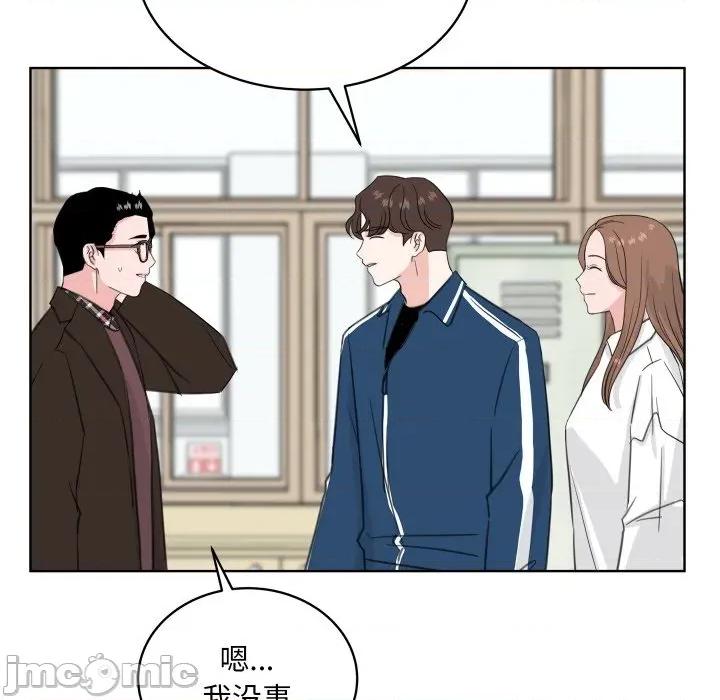 欢迎光临魔女商店 欢迎光临魔女商店-欢迎光临魔女商店 第26话 第45页