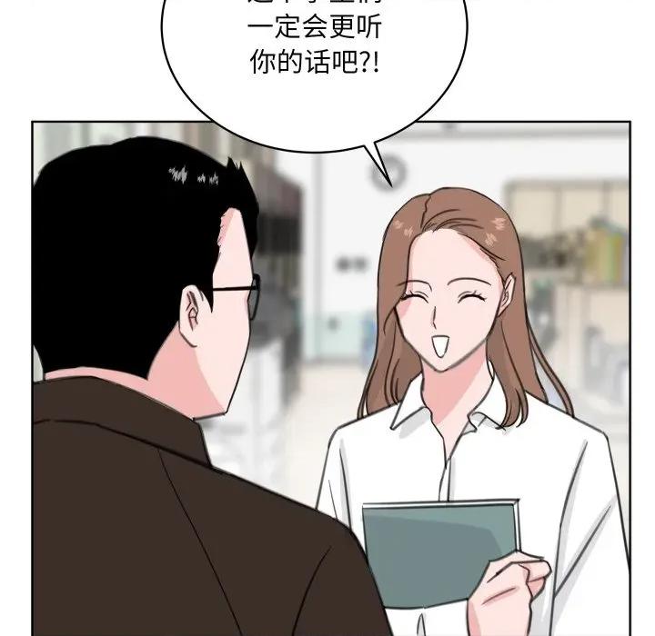 欢迎光临魔女商店 欢迎光临魔女商店-欢迎光临魔女商店 第26话 第47页