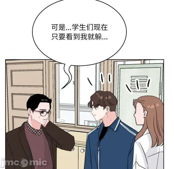 欢迎光临魔女商店 欢迎光临魔女商店-欢迎光临魔女商店 第26话 第50页