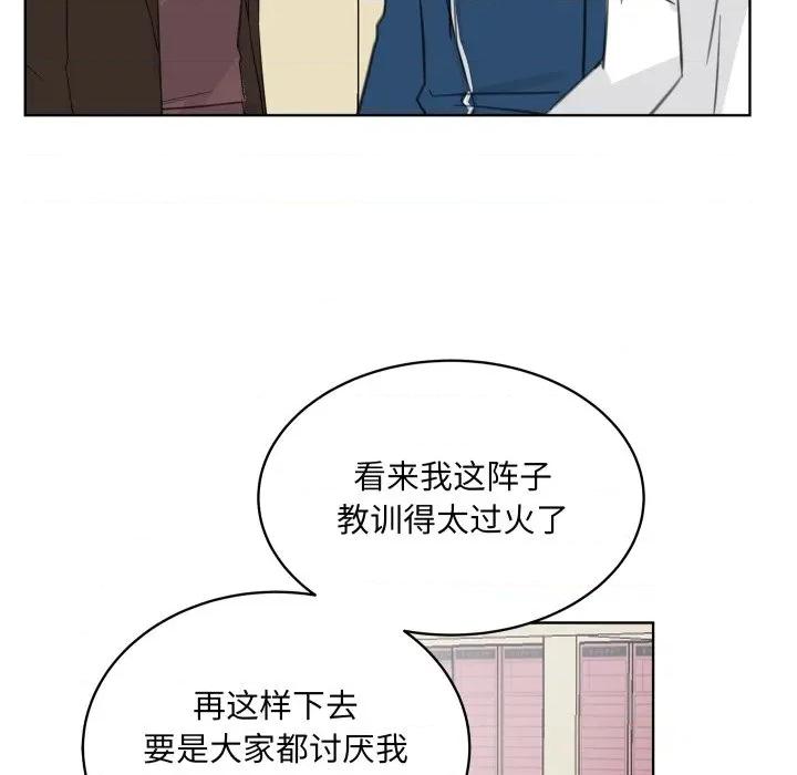 欢迎光临魔女商店 欢迎光临魔女商店-欢迎光临魔女商店 第26话 第51页