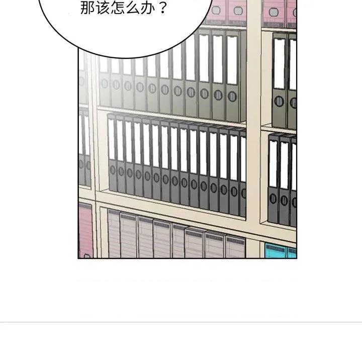 欢迎光临魔女商店 欢迎光临魔女商店-欢迎光临魔女商店 第26话 第52页