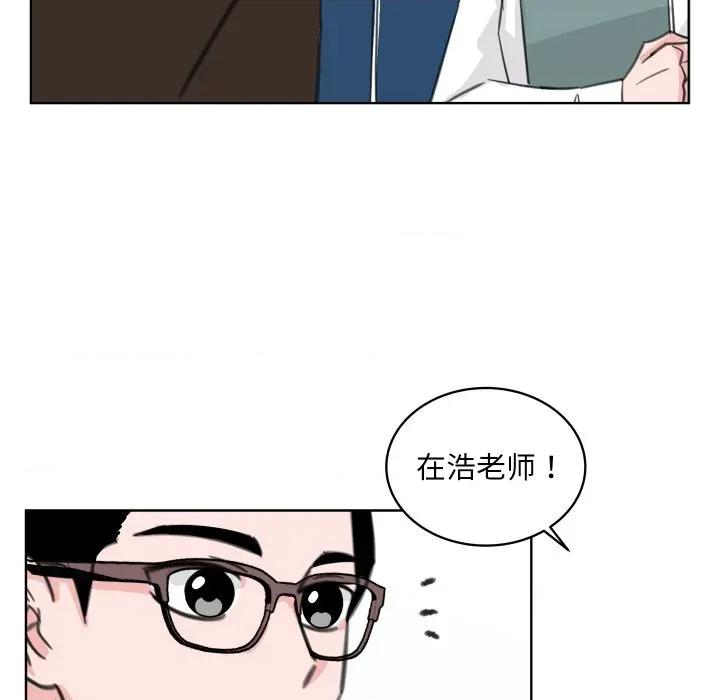 欢迎光临魔女商店 欢迎光临魔女商店-欢迎光临魔女商店 第26话 第54页