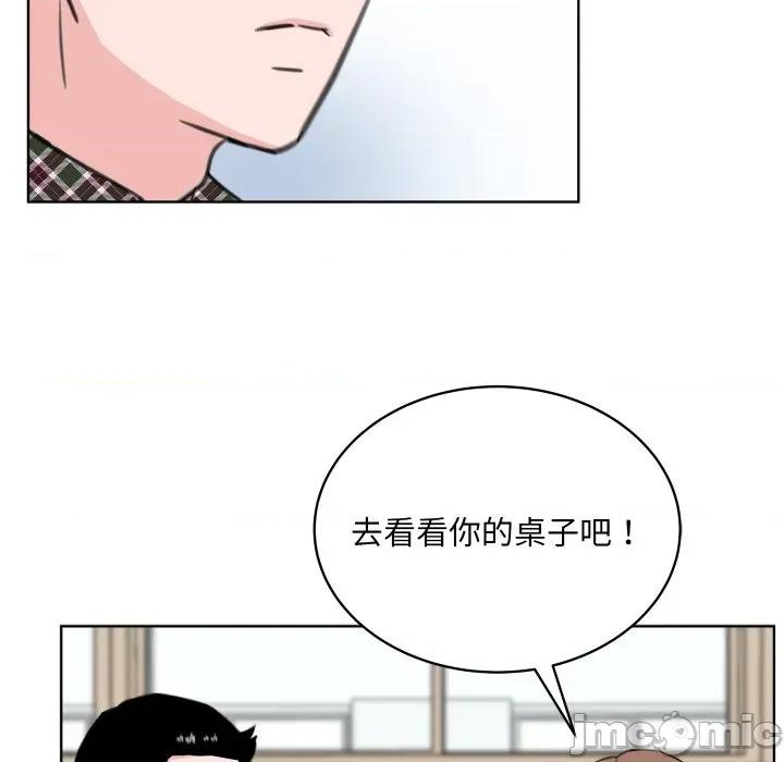 欢迎光临魔女商店 欢迎光临魔女商店-欢迎光临魔女商店 第26话 第55页