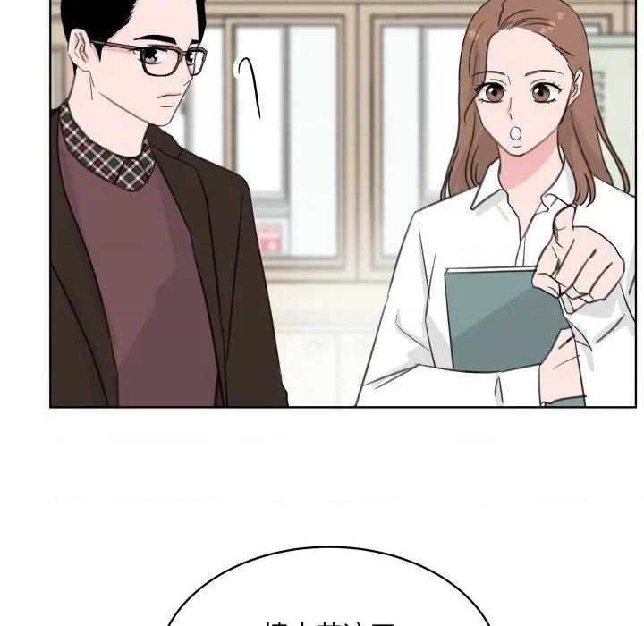 欢迎光临魔女商店 欢迎光临魔女商店-欢迎光临魔女商店 第26话 第56页