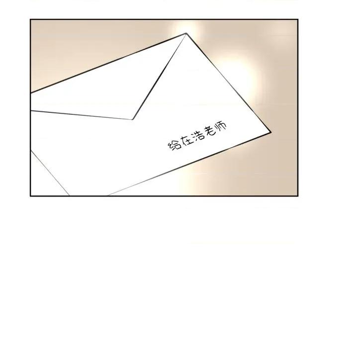 欢迎光临魔女商店 欢迎光临魔女商店-欢迎光临魔女商店 第26话 第61页