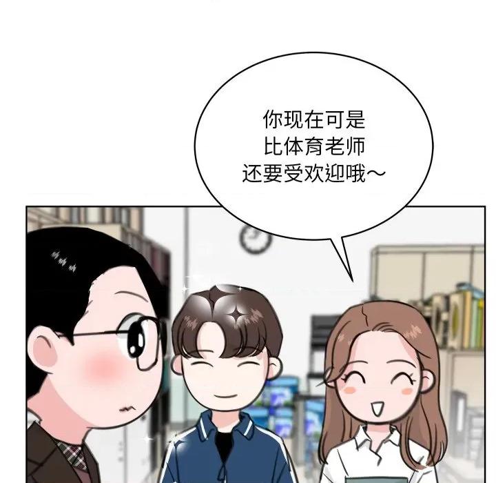 欢迎光临魔女商店 欢迎光临魔女商店-欢迎光临魔女商店 第26话 第63页