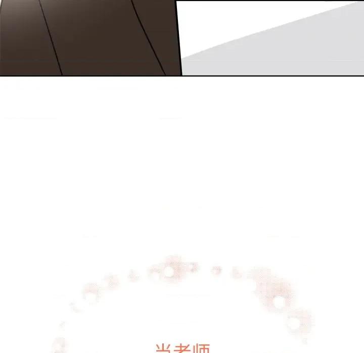 欢迎光临魔女商店 欢迎光临魔女商店-欢迎光临魔女商店 第26话 第68页