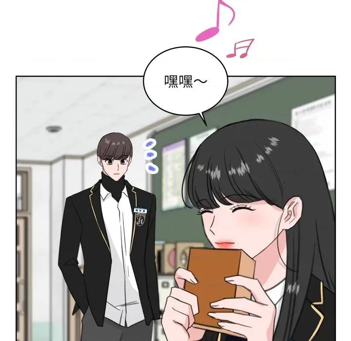欢迎光临魔女商店 欢迎光临魔女商店-欢迎光临魔女商店 第26话 第74页