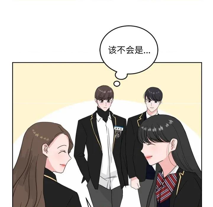 欢迎光临魔女商店 欢迎光临魔女商店-欢迎光临魔女商店 第26话 第77页