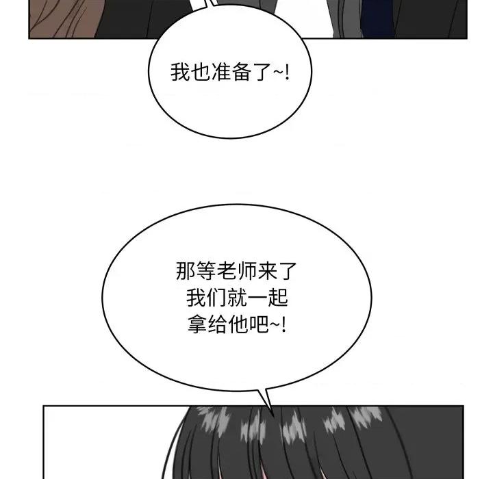 欢迎光临魔女商店 欢迎光临魔女商店-欢迎光临魔女商店 第26话 第78页