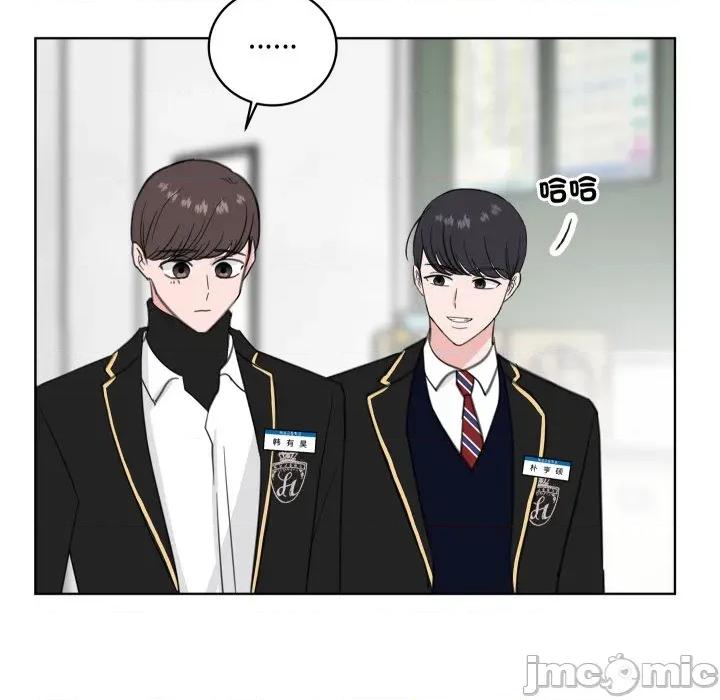 欢迎光临魔女商店 欢迎光临魔女商店-欢迎光临魔女商店 第26话 第80页