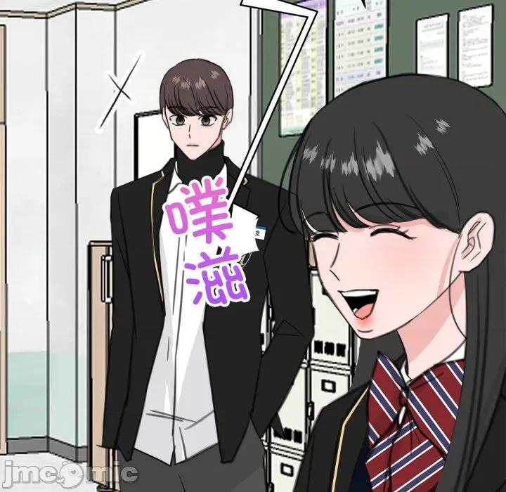 欢迎光临魔女商店 欢迎光临魔女商店-欢迎光临魔女商店 第26话 第85页