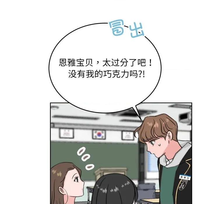欢迎光临魔女商店 欢迎光临魔女商店-欢迎光临魔女商店 第26话 第88页