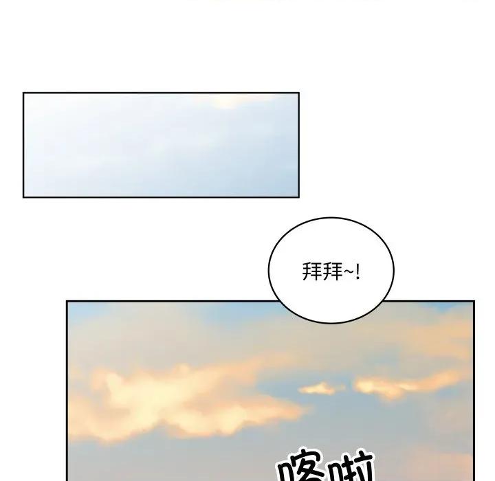 欢迎光临魔女商店 欢迎光临魔女商店-欢迎光临魔女商店 第26话 第97页