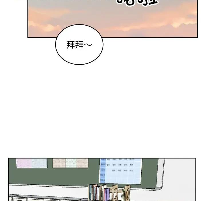 欢迎光临魔女商店 欢迎光临魔女商店-欢迎光临魔女商店 第26话 第98页