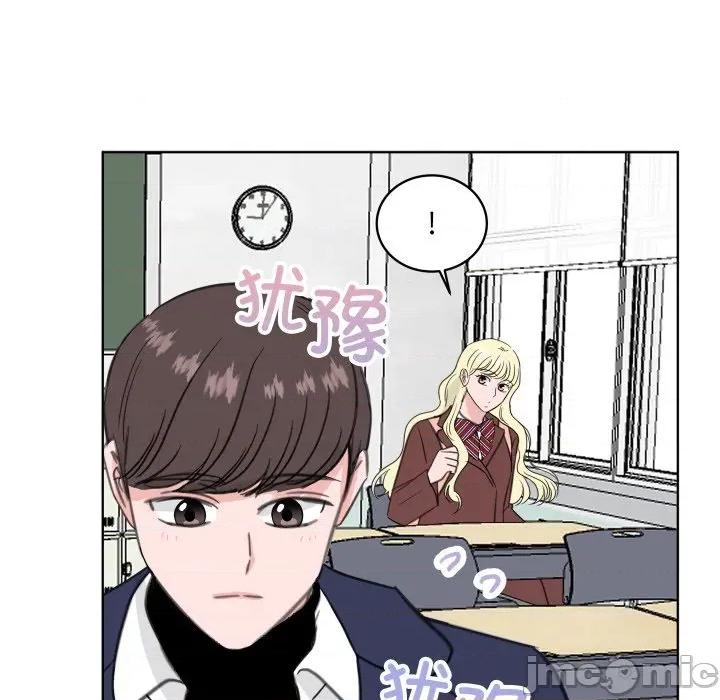 欢迎光临魔女商店 欢迎光临魔女商店-欢迎光临魔女商店 第26话 第100页