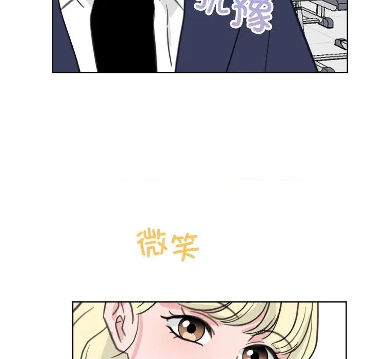 欢迎光临魔女商店 欢迎光临魔女商店-欢迎光临魔女商店 第26话 第101页