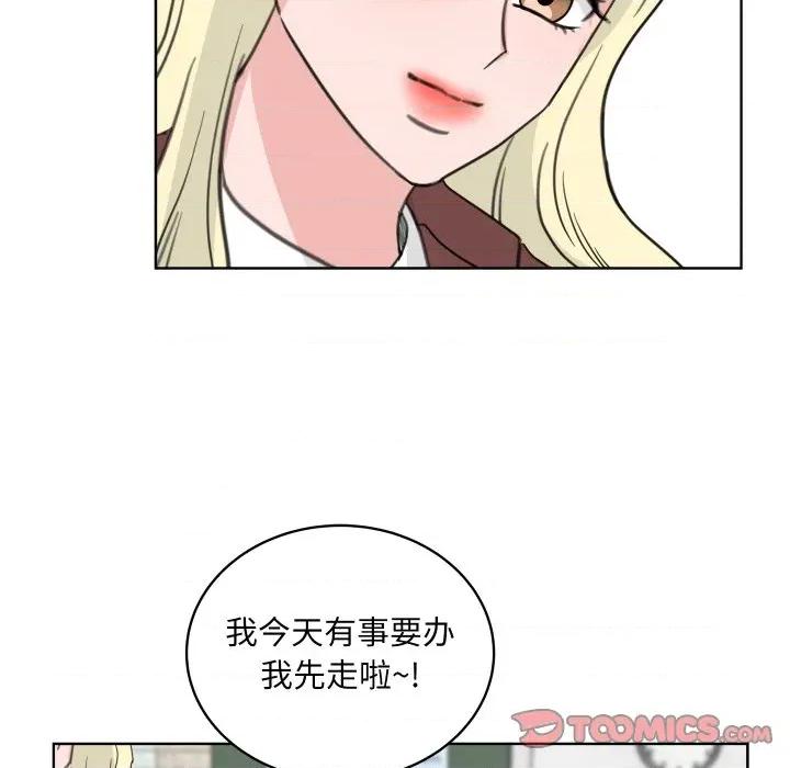 欢迎光临魔女商店 欢迎光临魔女商店-欢迎光临魔女商店 第26话 第102页