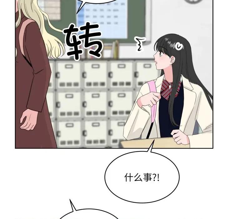 欢迎光临魔女商店 欢迎光临魔女商店-欢迎光临魔女商店 第26话 第103页