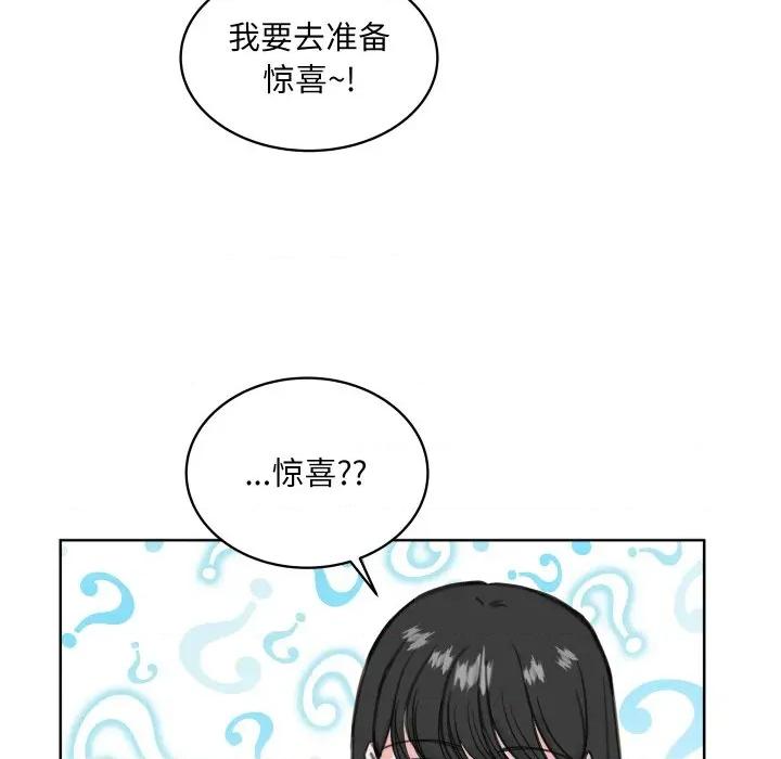 欢迎光临魔女商店 欢迎光临魔女商店-欢迎光临魔女商店 第26话 第104页