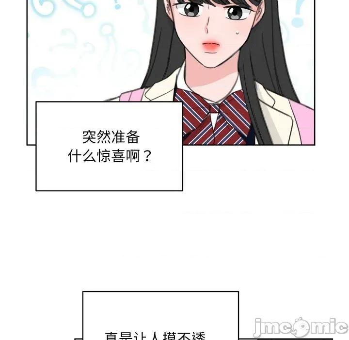 欢迎光临魔女商店 欢迎光临魔女商店-欢迎光临魔女商店 第26话 第105页