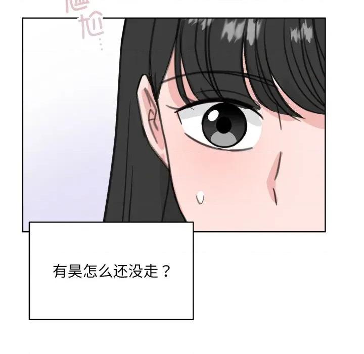 欢迎光临魔女商店 欢迎光临魔女商店-欢迎光临魔女商店 第26话 第109页
