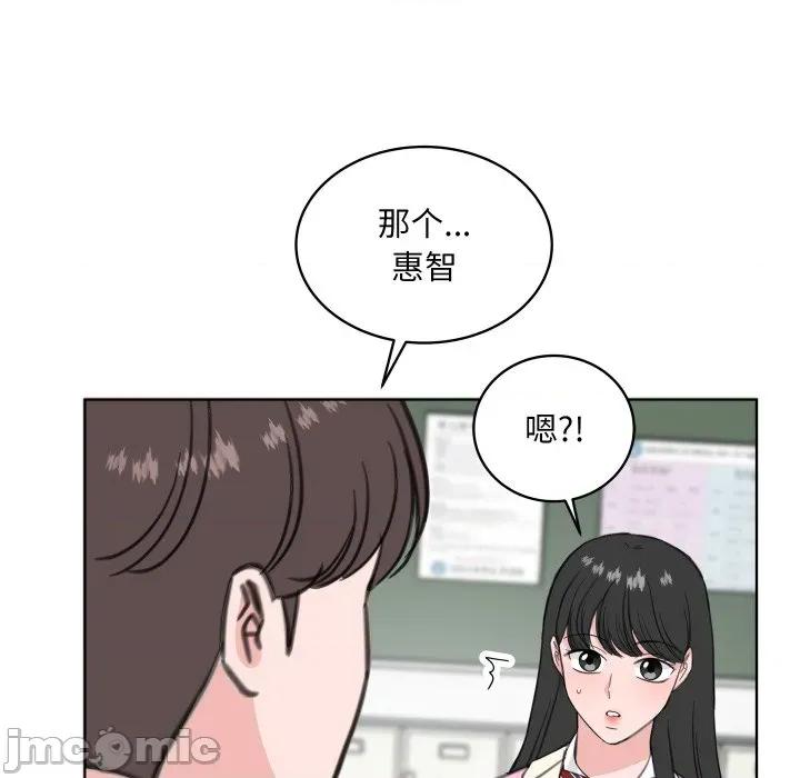 欢迎光临魔女商店 欢迎光临魔女商店-欢迎光临魔女商店 第26话 第110页