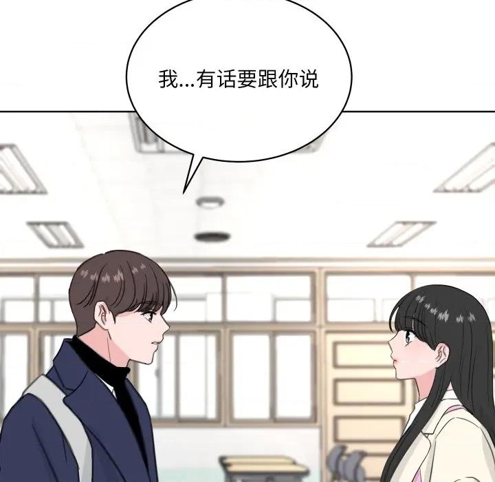 欢迎光临魔女商店 欢迎光临魔女商店-欢迎光临魔女商店 第26话 第112页