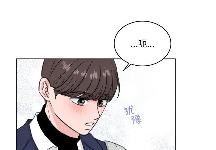 欢迎光临魔女商店 欢迎光临魔女商店-欢迎光临魔女商店 第27话 第4页