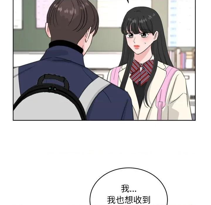 欢迎光临魔女商店 欢迎光临魔女商店-欢迎光临魔女商店 第27话 第6页