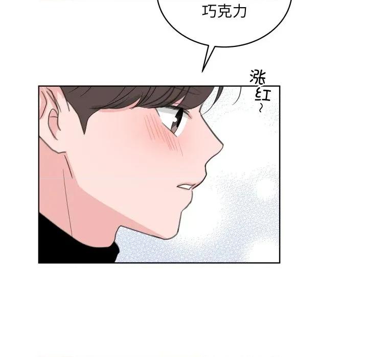 欢迎光临魔女商店 欢迎光临魔女商店-欢迎光临魔女商店 第27话 第7页