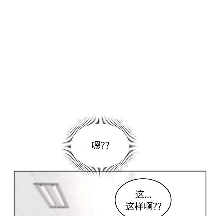 欢迎光临魔女商店 欢迎光临魔女商店-欢迎光临魔女商店 第27话 第8页
