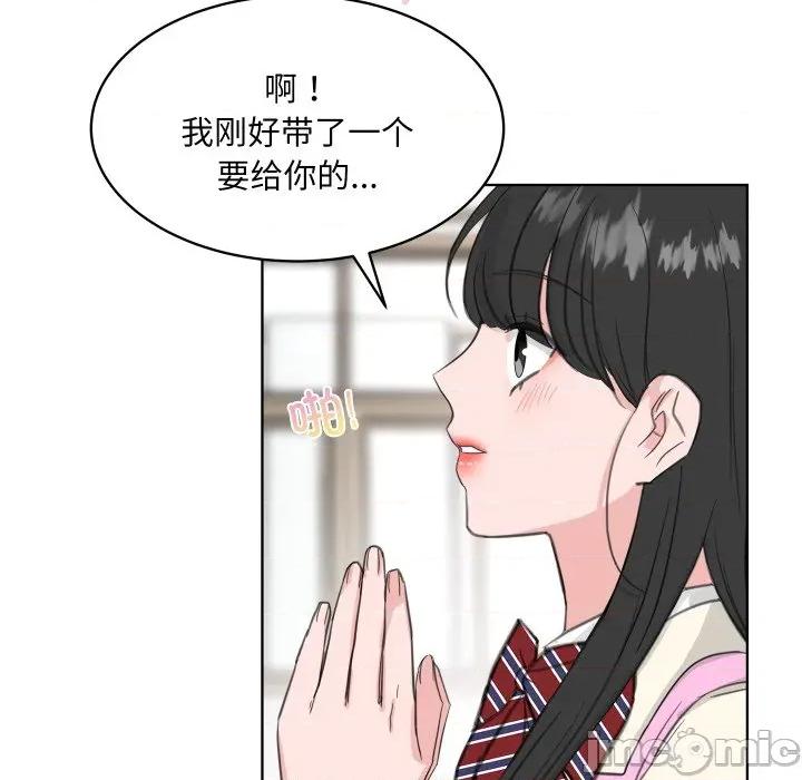 欢迎光临魔女商店 欢迎光临魔女商店-欢迎光临魔女商店 第27话 第10页