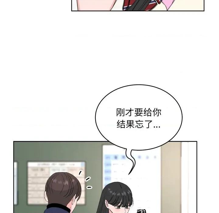 欢迎光临魔女商店 欢迎光临魔女商店-欢迎光临魔女商店 第27话 第11页