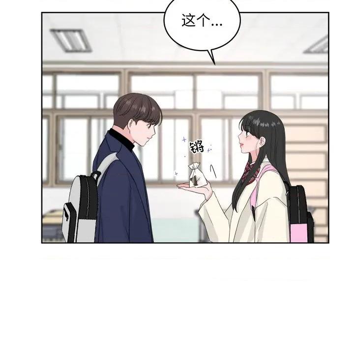 欢迎光临魔女商店 欢迎光临魔女商店-欢迎光临魔女商店 第27话 第13页