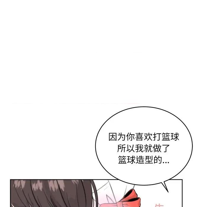 欢迎光临魔女商店 欢迎光临魔女商店-欢迎光临魔女商店 第27话 第14页