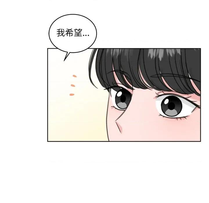 欢迎光临魔女商店 欢迎光临魔女商店-欢迎光临魔女商店 第27话 第19页