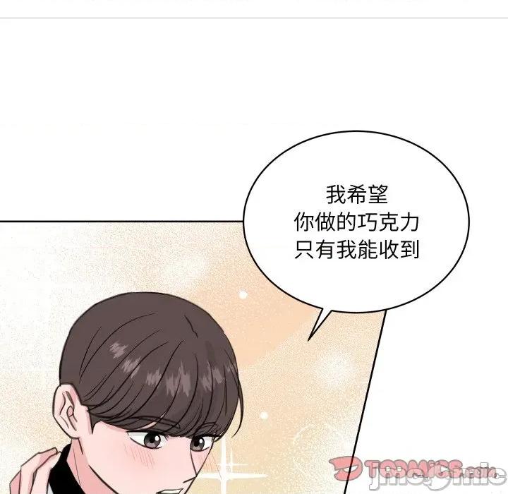 欢迎光临魔女商店 欢迎光临魔女商店-欢迎光临魔女商店 第27话 第20页
