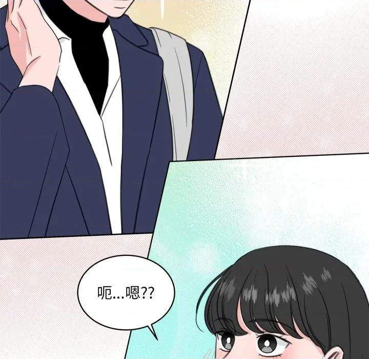欢迎光临魔女商店 欢迎光临魔女商店-欢迎光临魔女商店 第27话 第21页