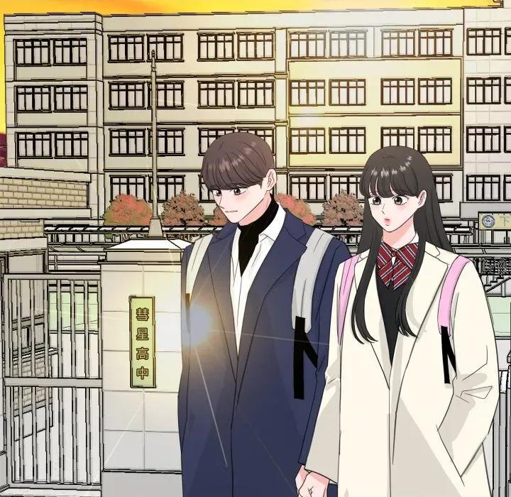 欢迎光临魔女商店 欢迎光临魔女商店-欢迎光临魔女商店 第27话 第31页