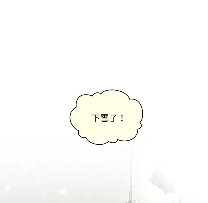 欢迎光临魔女商店 欢迎光临魔女商店-欢迎光临魔女商店 第27话 第34页