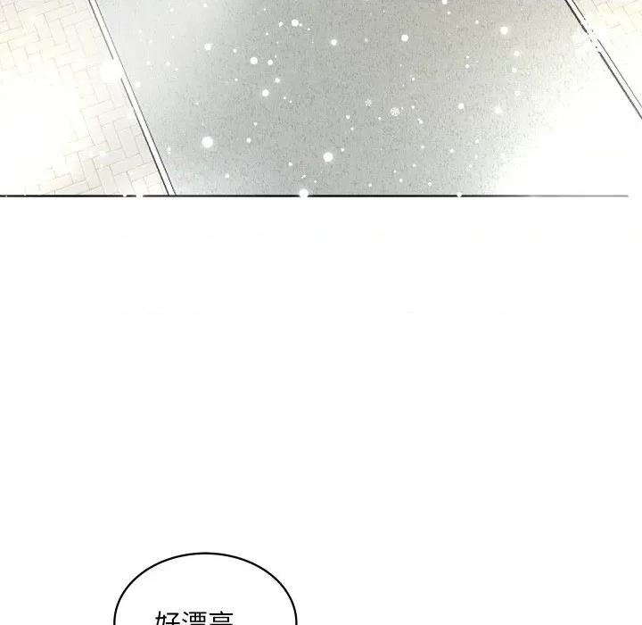 欢迎光临魔女商店 欢迎光临魔女商店-欢迎光临魔女商店 第27话 第36页