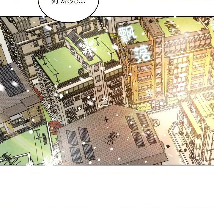 欢迎光临魔女商店 欢迎光临魔女商店-欢迎光临魔女商店 第27话 第37页