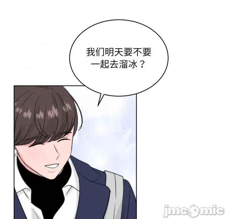 欢迎光临魔女商店 欢迎光临魔女商店-欢迎光临魔女商店 第27话 第40页