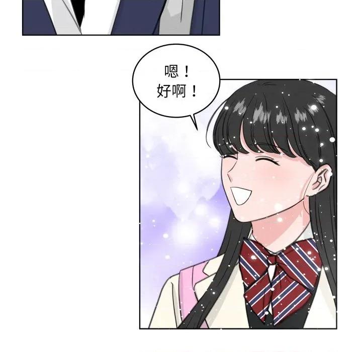 欢迎光临魔女商店 欢迎光临魔女商店-欢迎光临魔女商店 第27话 第41页