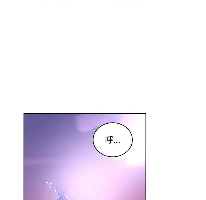欢迎光临魔女商店 欢迎光临魔女商店-欢迎光临魔女商店 第27话 第48页