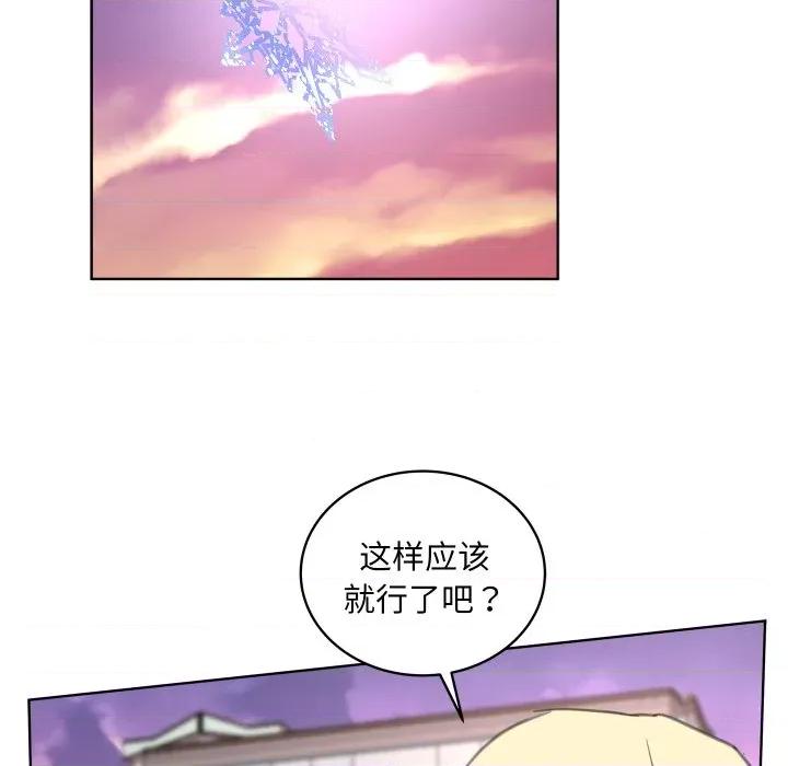 欢迎光临魔女商店 欢迎光临魔女商店-欢迎光临魔女商店 第27话 第49页